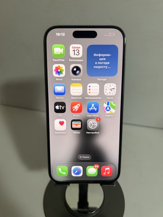 Iphone 15 Pro 128gb код товара:0980