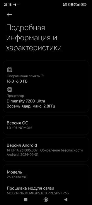 Redmi Note 13 pro+ NCF 5g