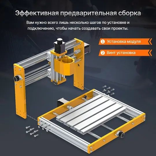 ЧПУ станок мини ровер