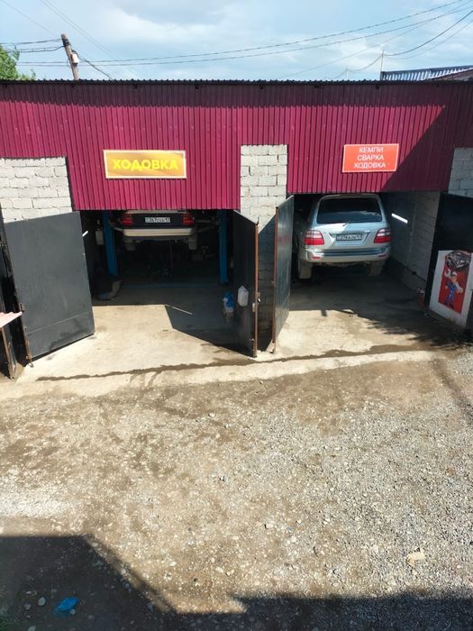 Ремонт ходовой части