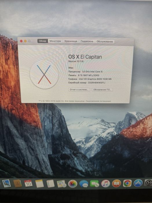 Продаю Apple iMac (21.5-inch, 2015)