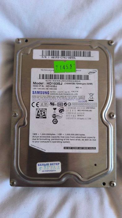 Жесткие диске HDD