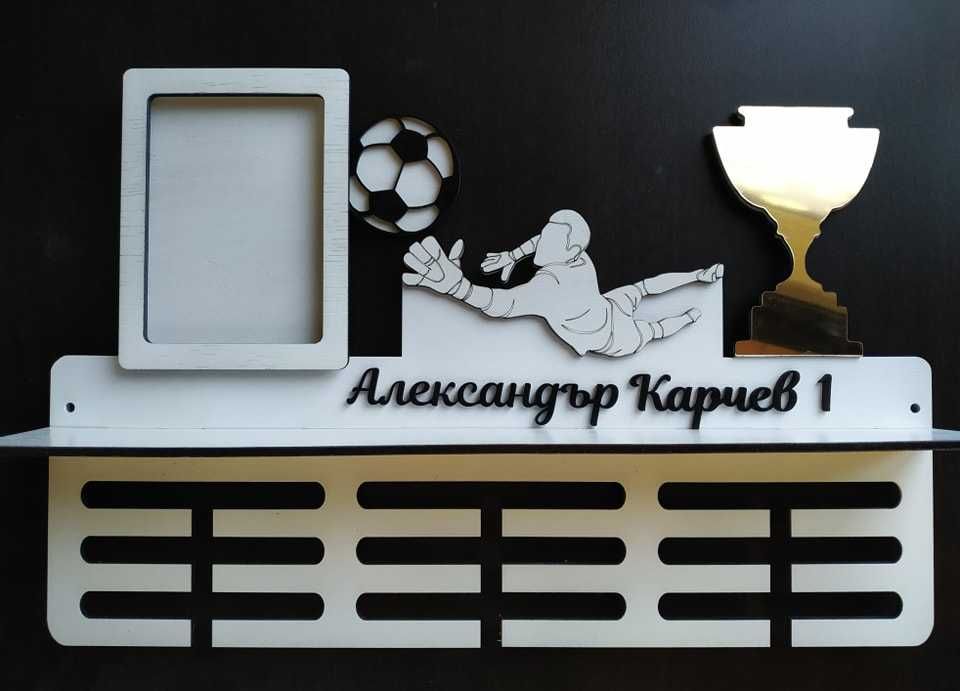 Поставка стойка закачалка за медали - Футбол