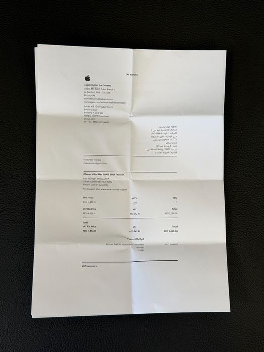 Продавам iPhone 16 PRO MAX