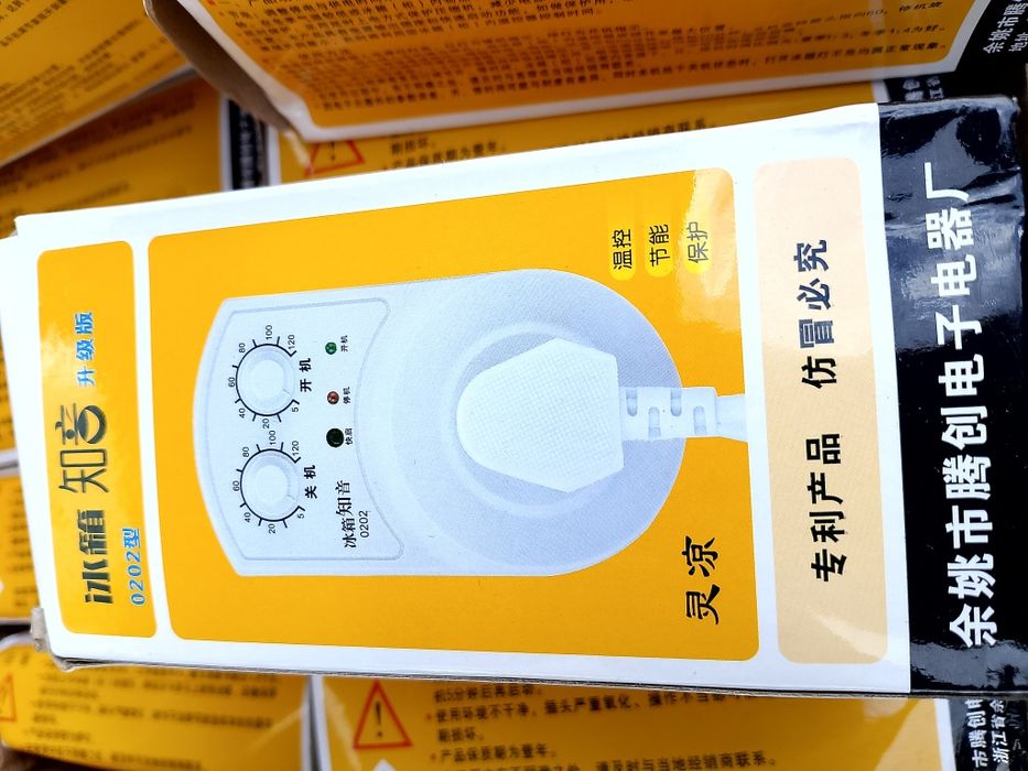 Продам для холодильника