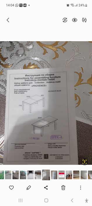 Продам стол раскладной Беларусь