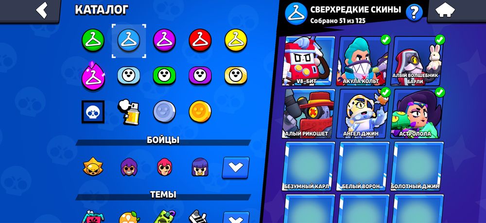 Аккаунт Brawl Stars