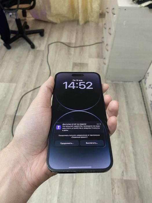 Iphone 14 pro max айфон 14 про макс