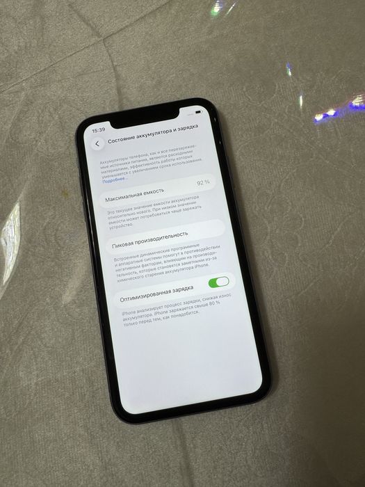 Iphone 11 LLa 92 yomks