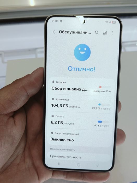 Samsung S25 в идеальном состоянии
