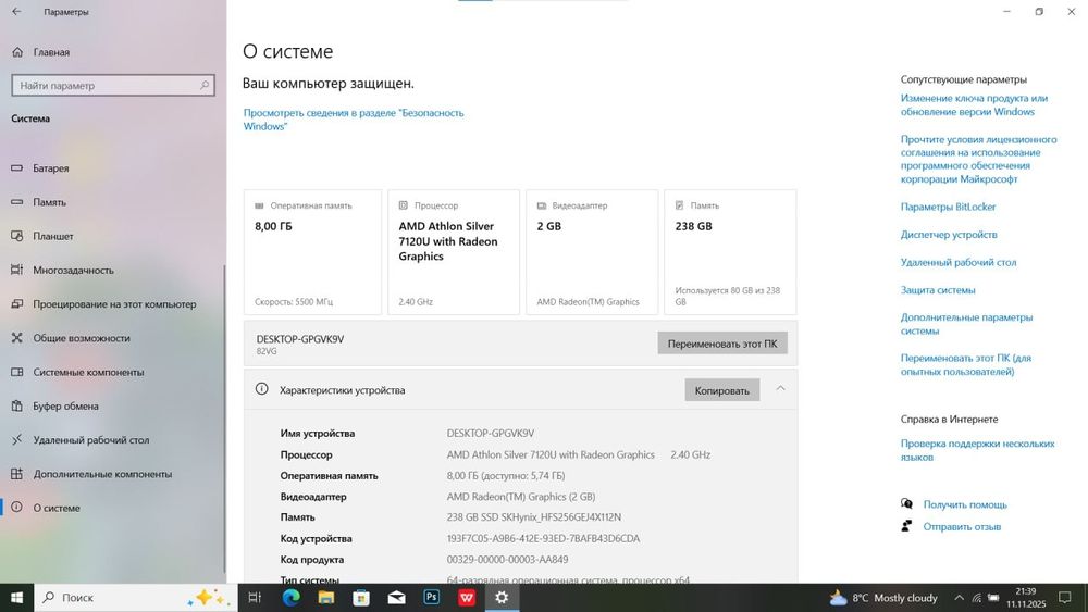 Lenovo 1 yil kafolati blan