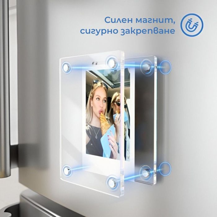 Магнитни рамки за снимки