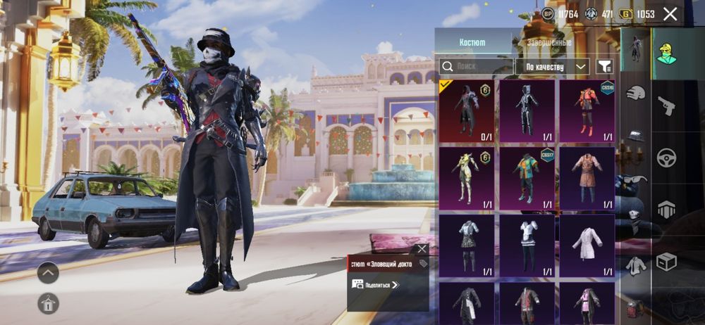 Аккаунт пабг мобайл хороший