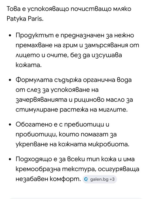 Нова маркова козметика,travel size