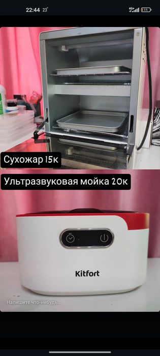 Все для маникюра