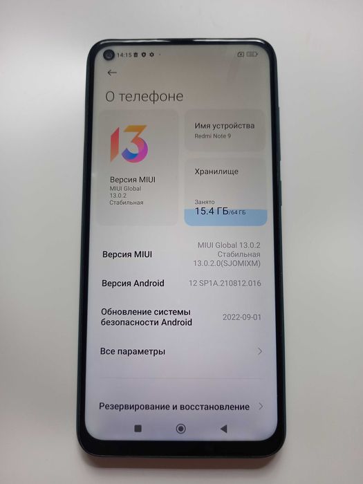 Xiaomi Redmi Note 9 (3гб/64гб) Android 12.