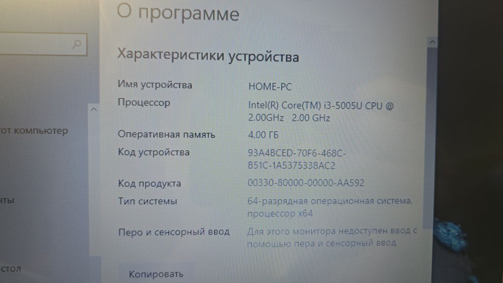 HP 15, Intel Core i3 / HDD 480 ГБ / Radeon R5 M330