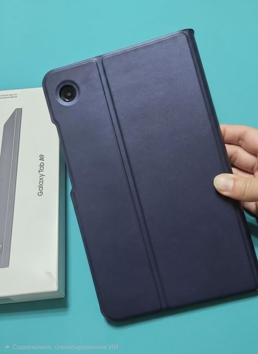 Samsung Galaxy Tab A9  128Gb