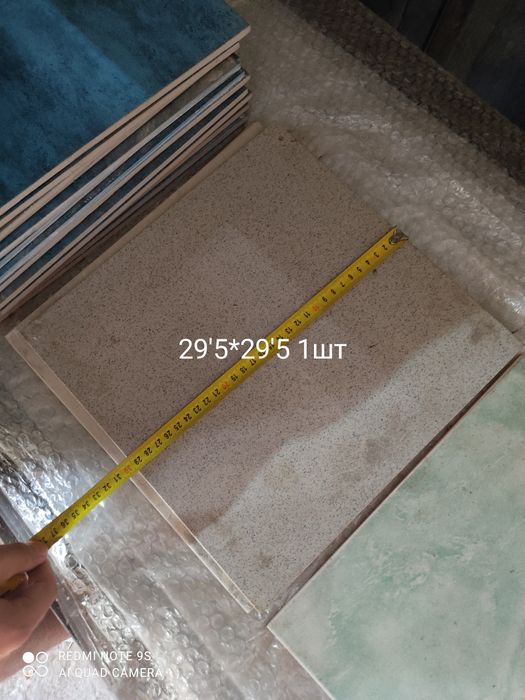 Продам кафель остатки