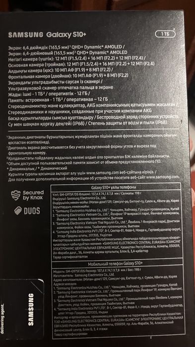 Samsung s10 plus 1tb ozu 12