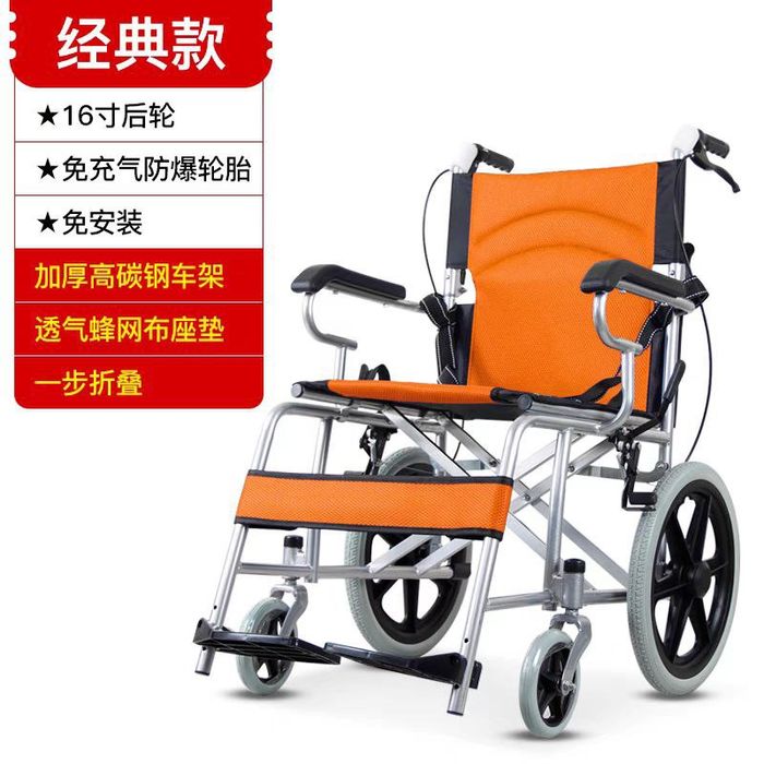 10 Nogironlar aravasi инвалидная коляска