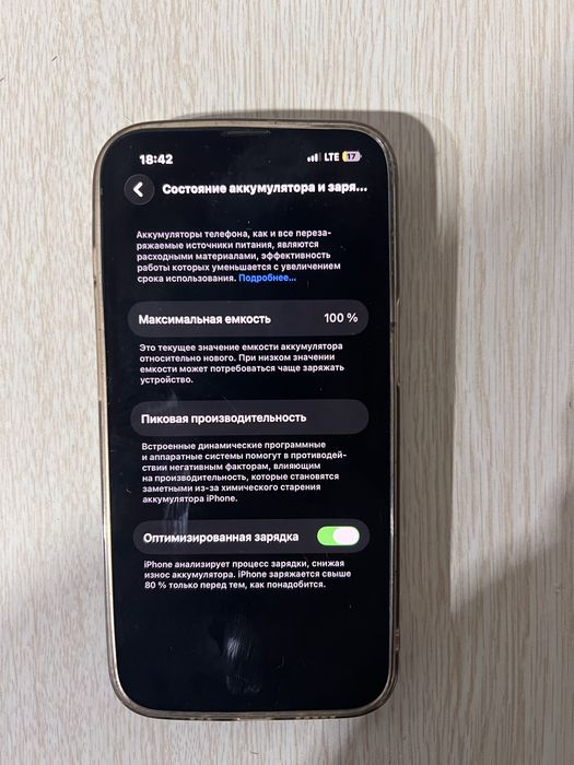 Iphone 13 128 gb JAA region