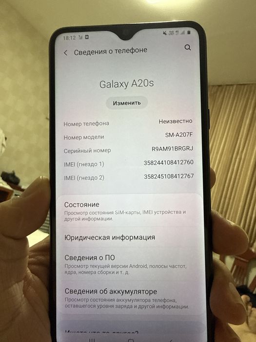 Самсунг а20 s сатылады арзанга тез арада