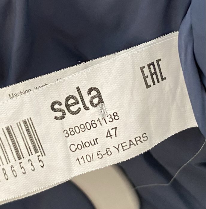 Куртка детская 110 рр