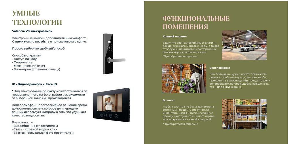 Новостройки в Ташкенте от надежного застройщика