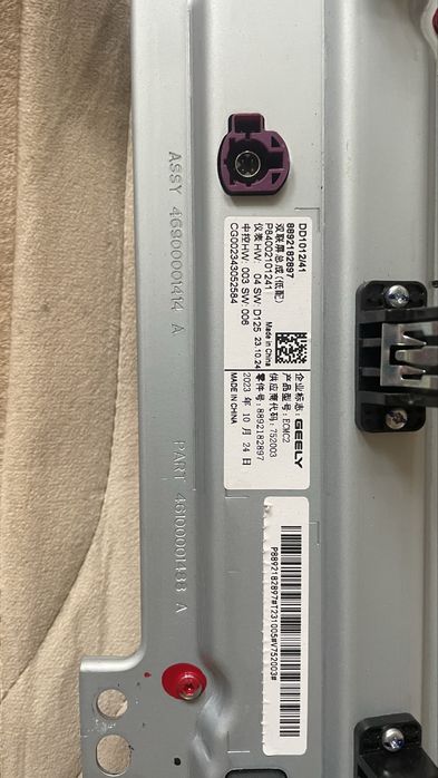 Дисплей на Geely Coolray 2023