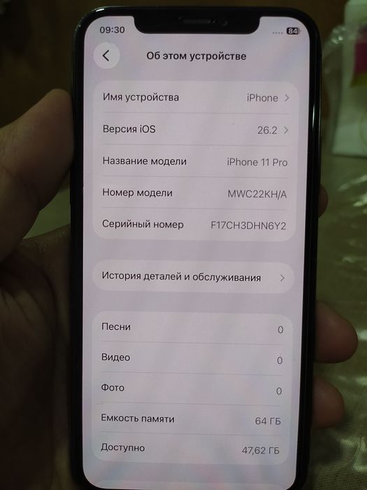 Айфон 11 про 64 г