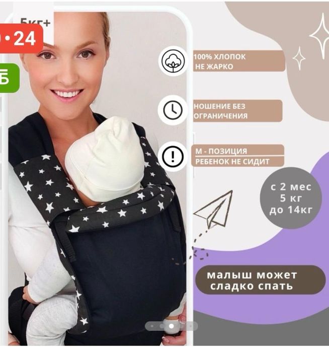 Эргорюкзак 24000тг