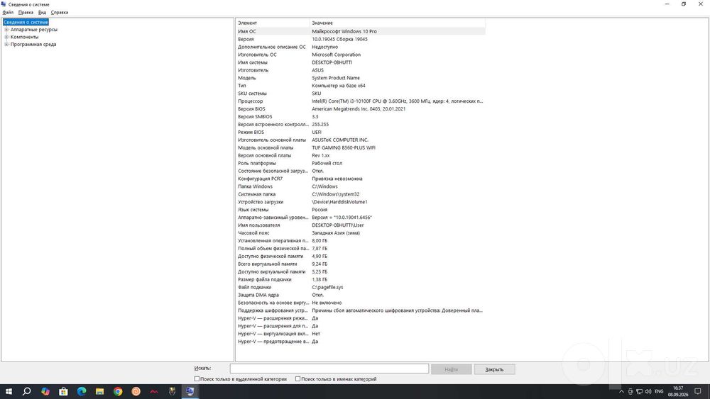 Компьютер Сотилади Asus TufGaming