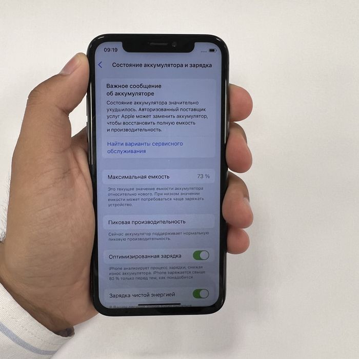 Iphone XS 256 GB