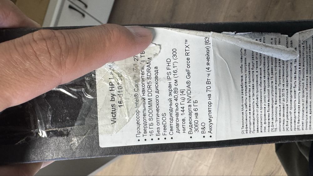 Hp  Victus Core i7 12700h