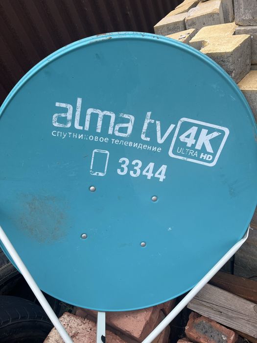 Продам спутниковую тарелку