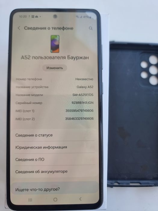 Продам Samsung a52