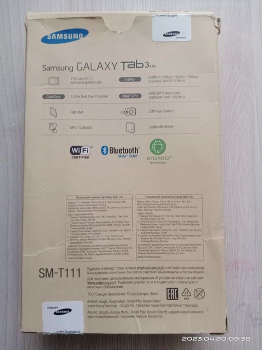 Продам на запчасти