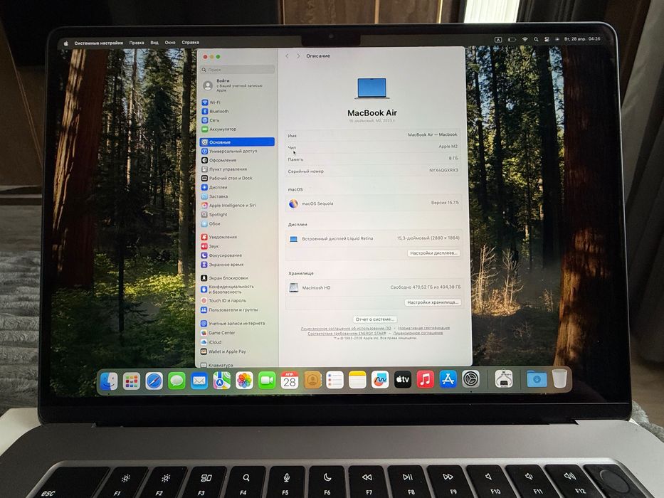 MacBook Air M2, 15”, 8/512