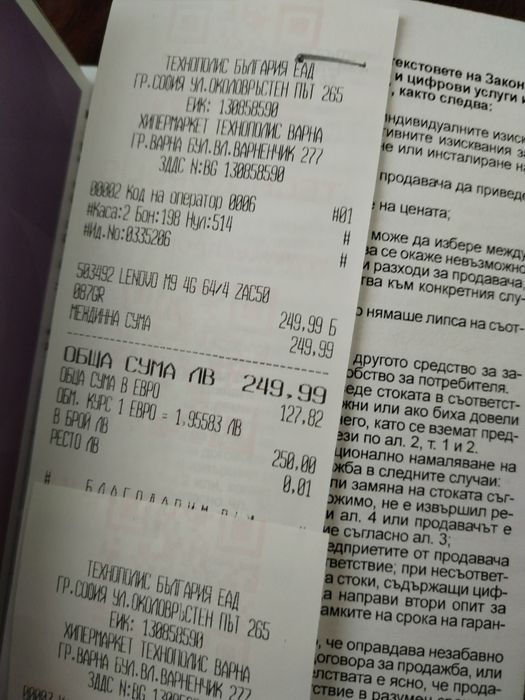 Таблет Lenovo Tab M9