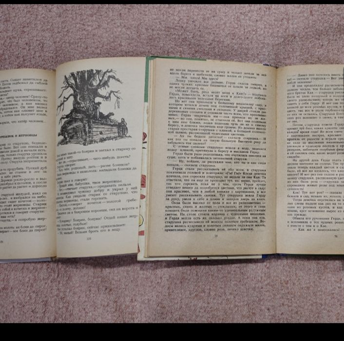 Книги детские.    .