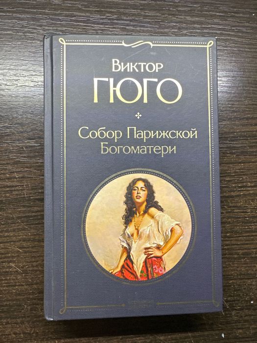 Книги в хорошем состоянии