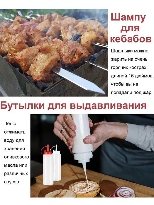 Большой подарочный набор аксессуаров для гриля и шашлыка 40 предметов