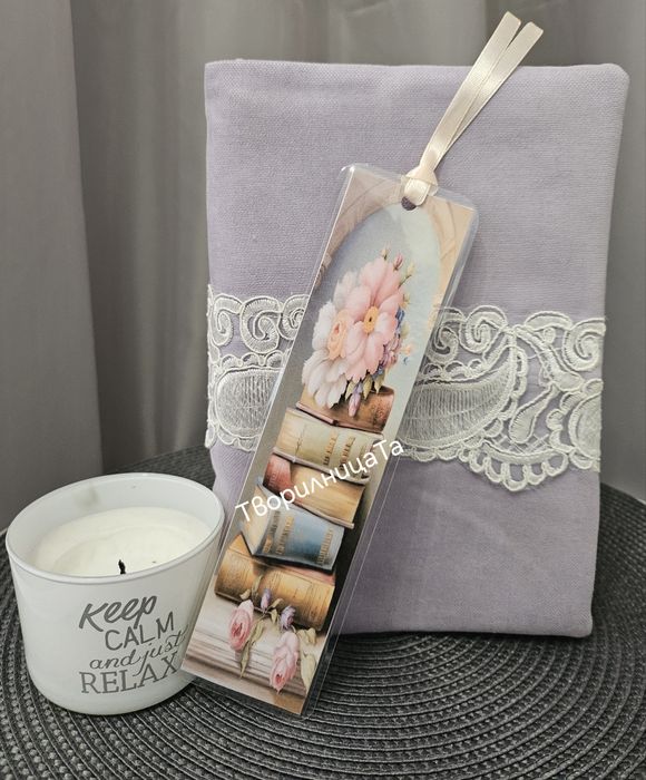 Книгоразделители