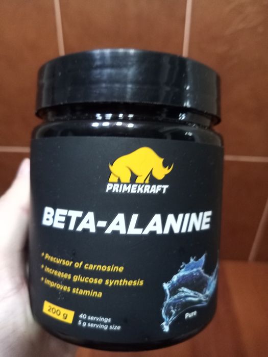 бета аланин, цитруллин