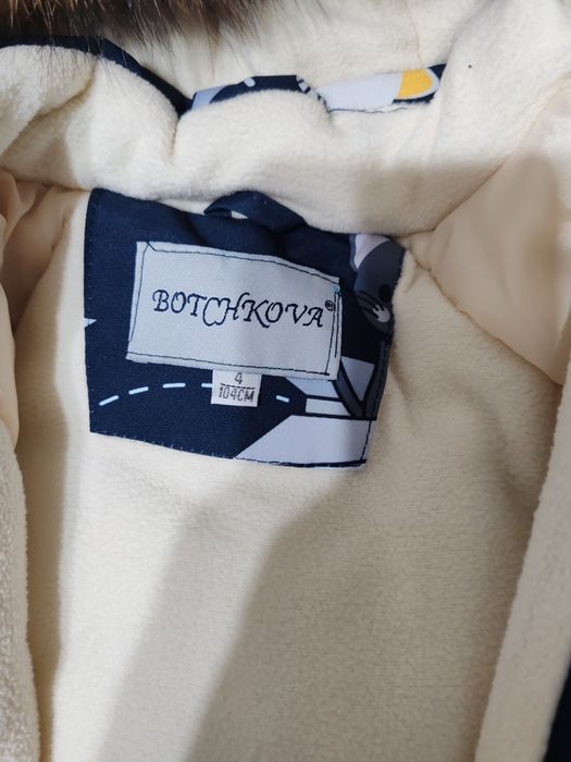 Новый Детский зимний комбинезон
