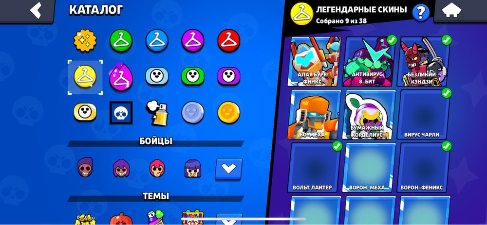 Продаю аккаунт бравл старс