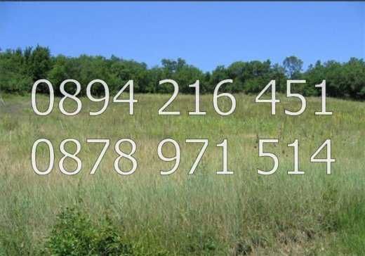 Продава се Парцел в с. Храбрино, Област Пловдив - 4560 кв.м за 11 €/кв.м - Снимка #1