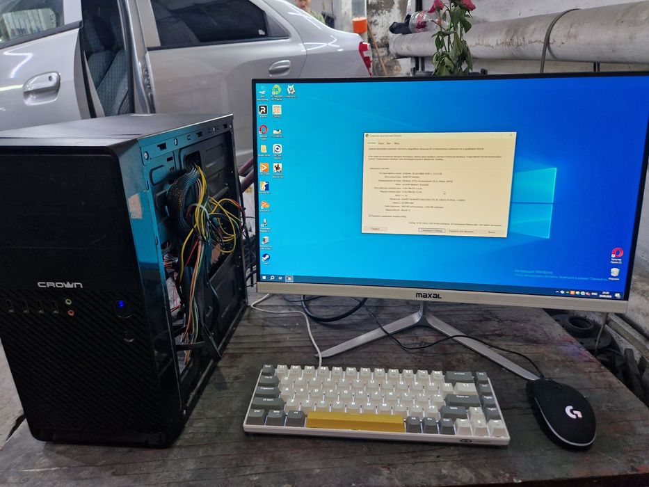 Игровой компьютер