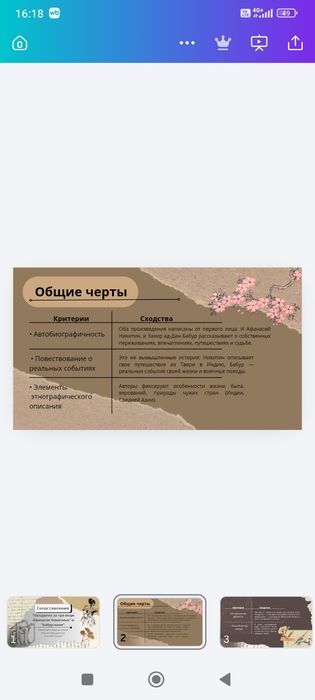 «Сделаю презентации / стенгазеты / монтаж видео быстро и качественно»